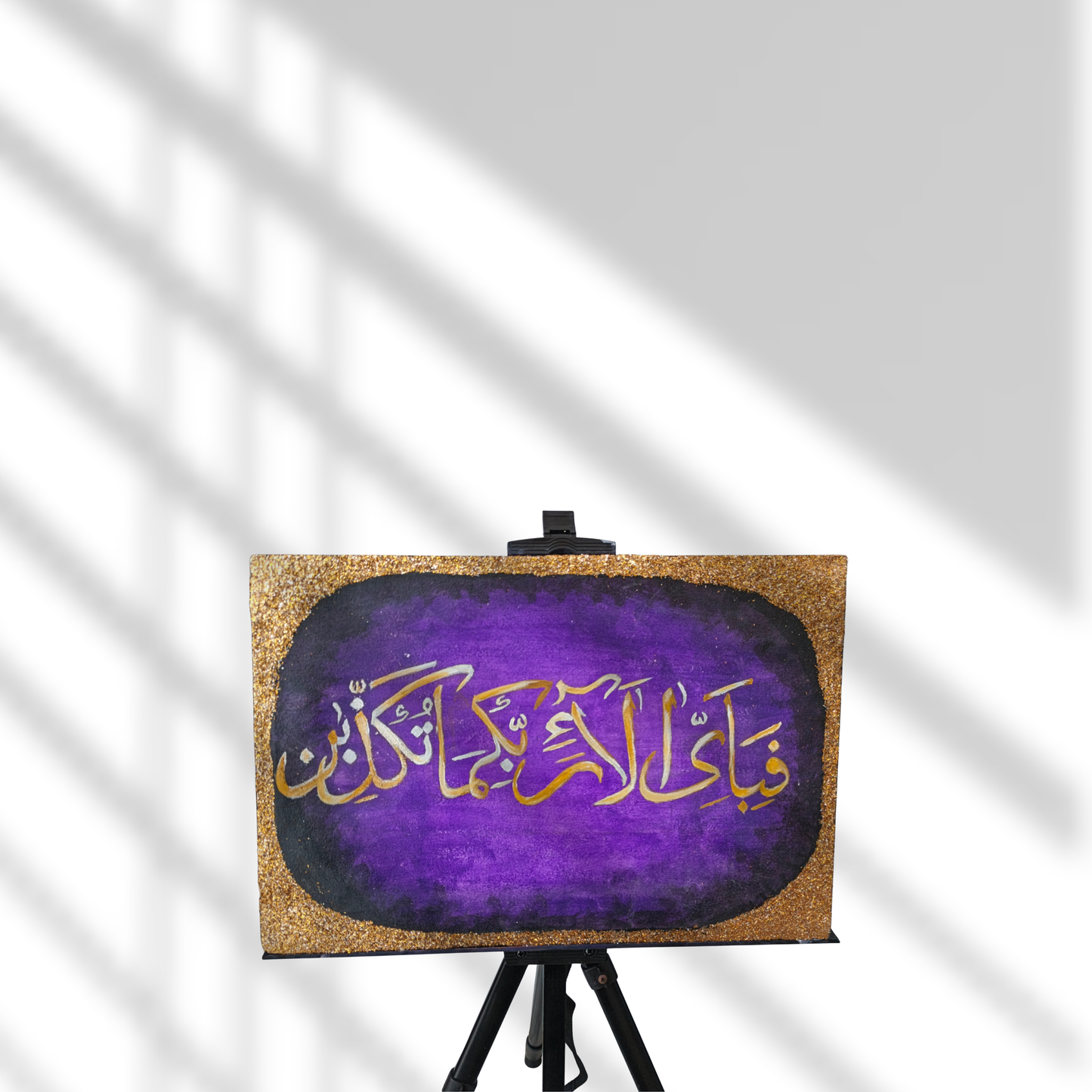 Fa Bi Ayyi Ala-i Rabbikuma Tukazibān Calligraphy Canvas - Purple & Gold Art