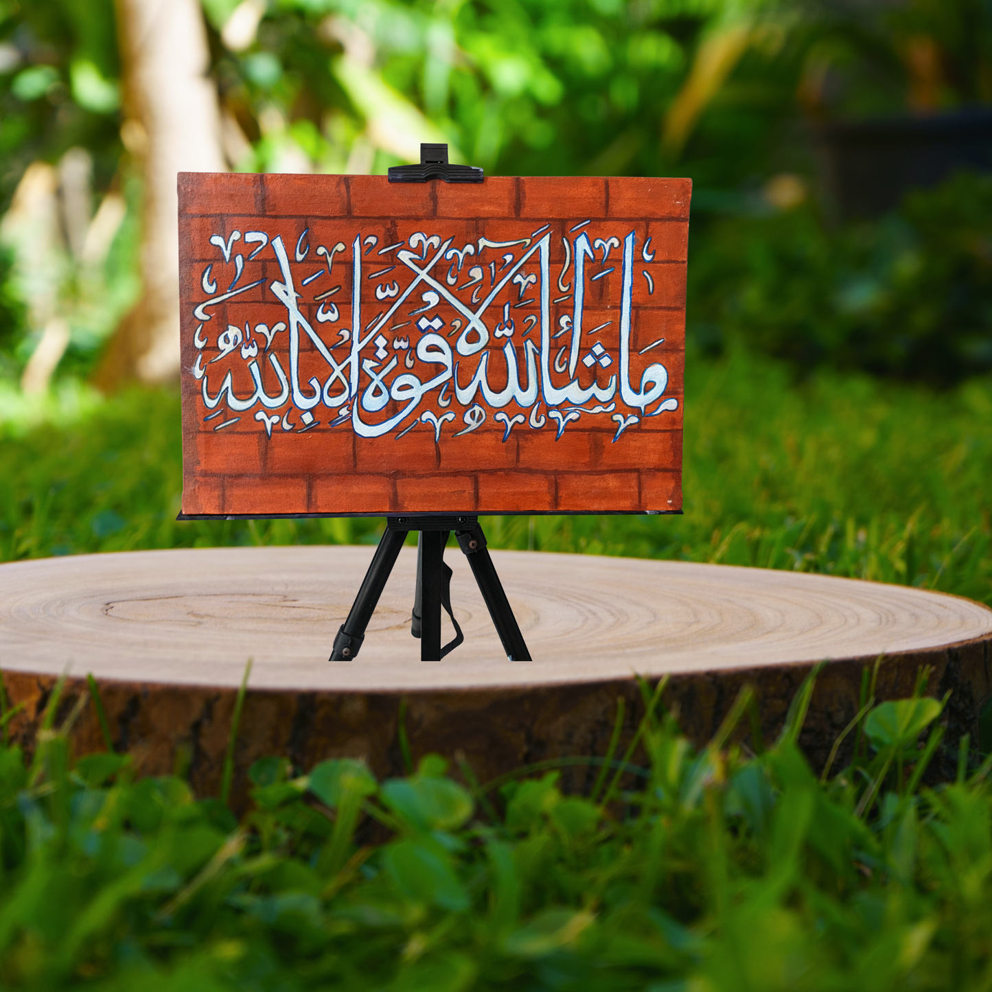 "Masha'Allah La Quwwata Illa Billah" Brick-Style Canvas Painting