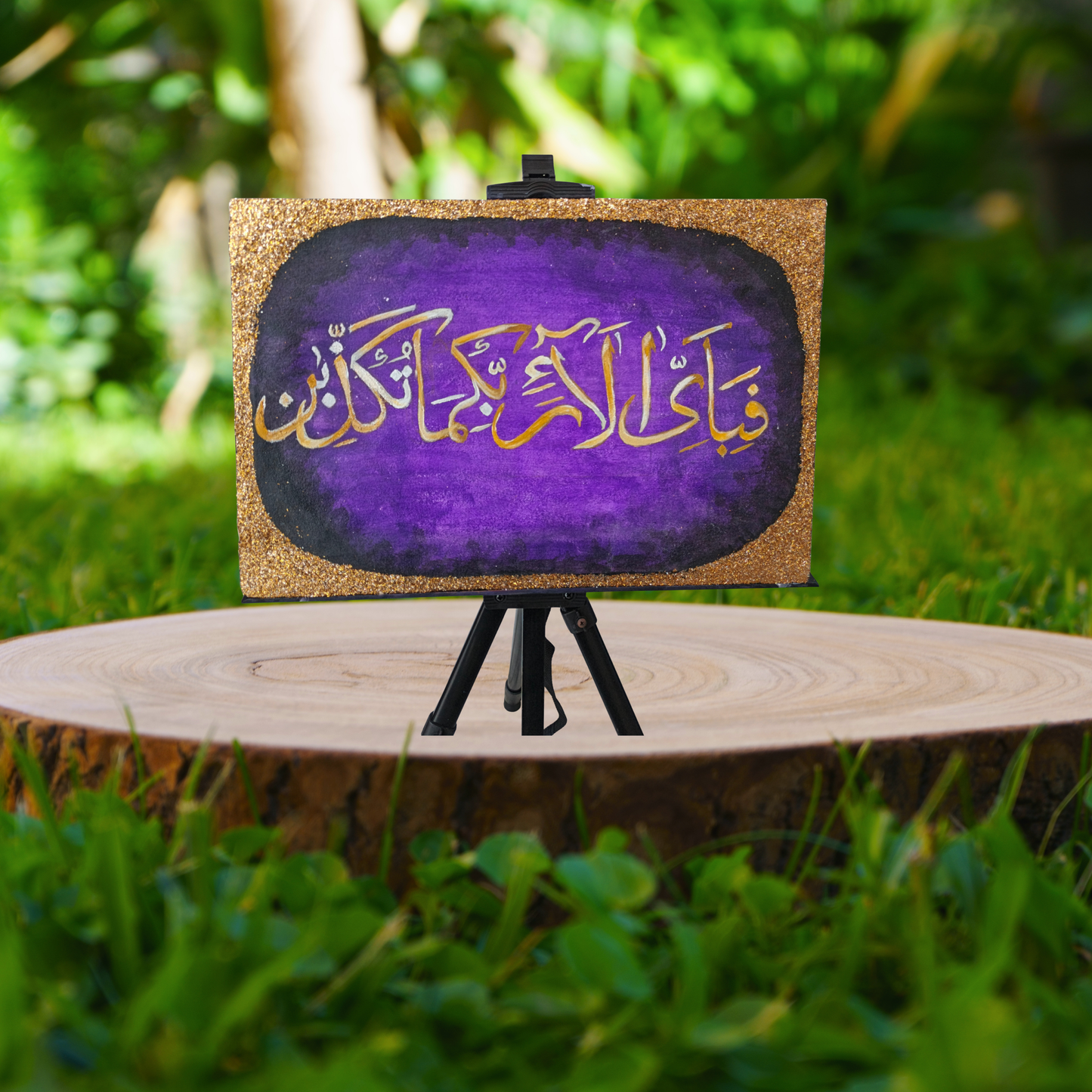 Fa Bi Ayyi Ala-i Rabbikuma Tukazibān Calligraphy Canvas - Purple & Gold Art