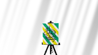 Striped Supplication: My Lord, Increase Me in Knowledge