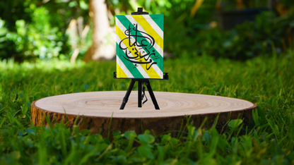 Striped Supplication: My Lord, Increase Me in Knowledge