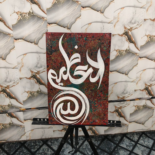 Cosmic Magnitude: Hand-Painted Canvas