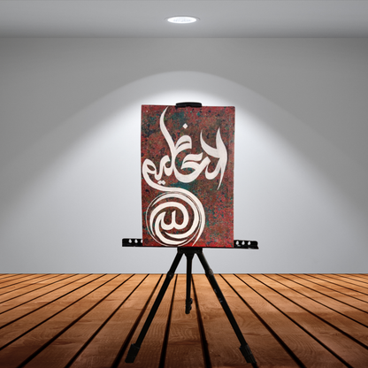 Cosmic Magnitude: Hand-Painted Canvas