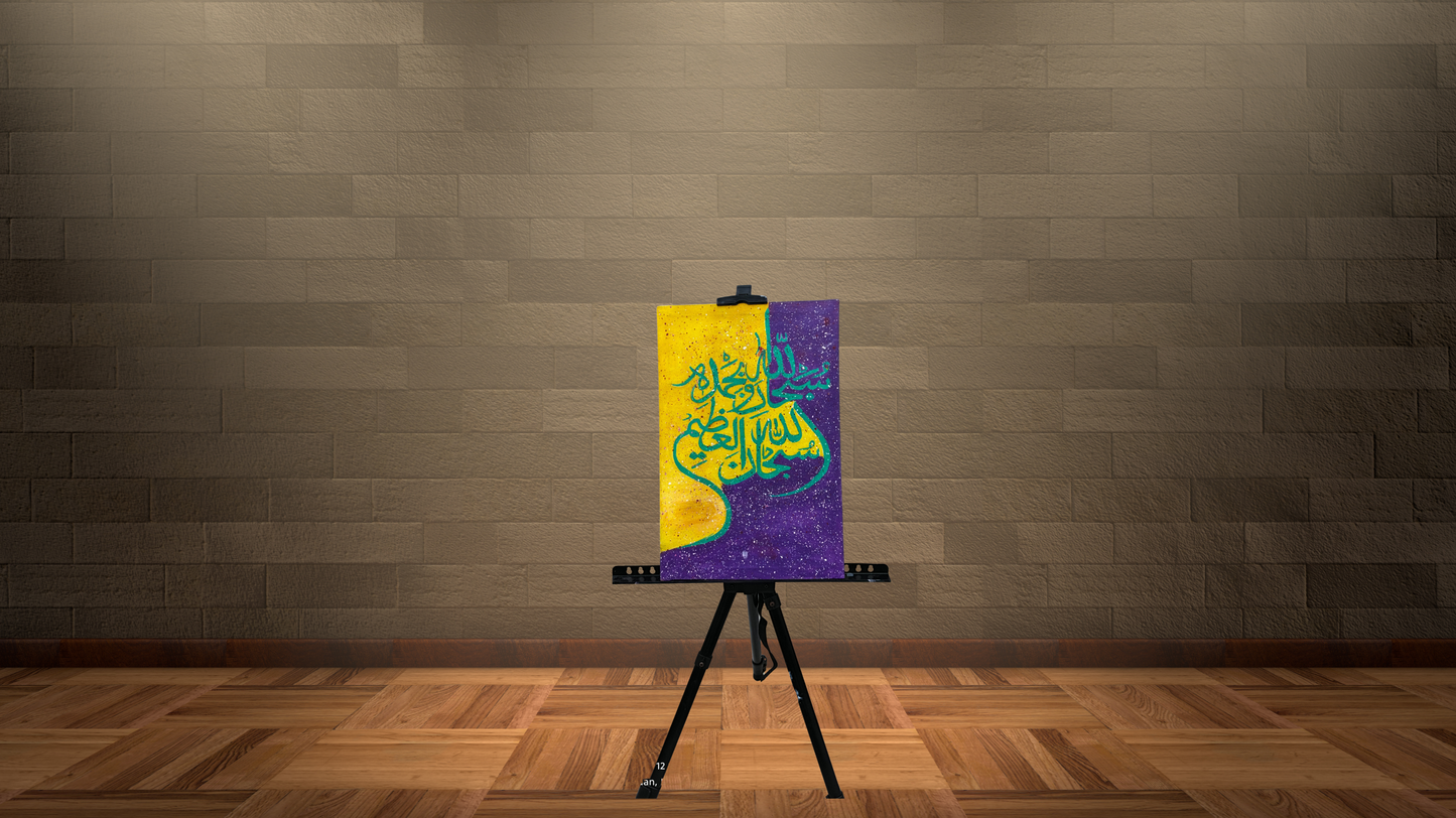 The Heaviest Dhikr Canvas