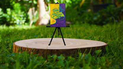 The Heaviest Dhikr Canvas