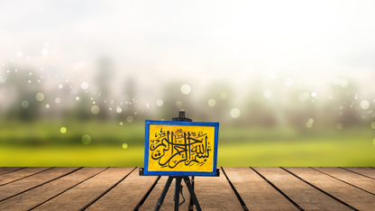 Blessings in Golden Ink