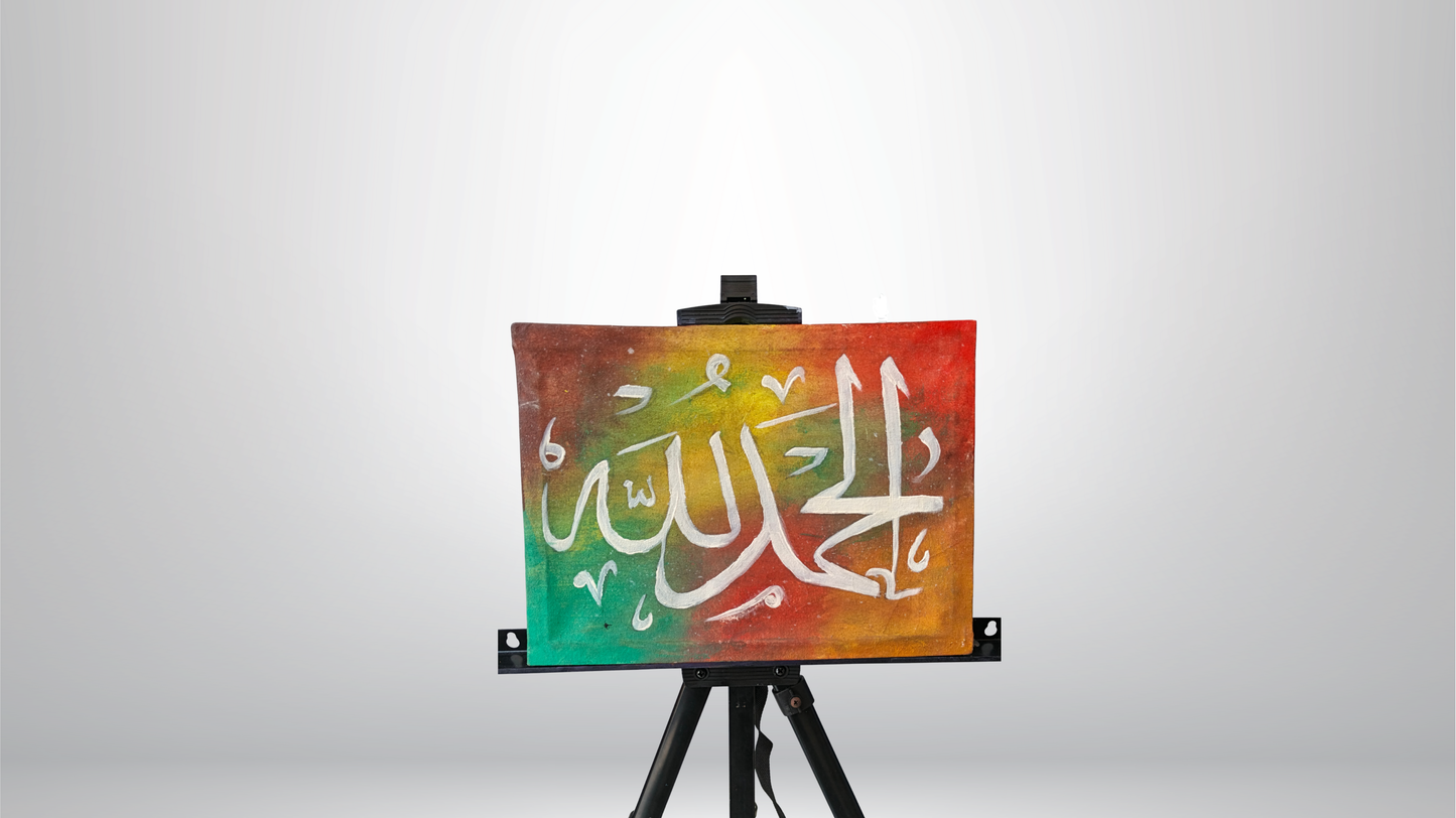 Alhamdulillah Rainbow Splash Canvas