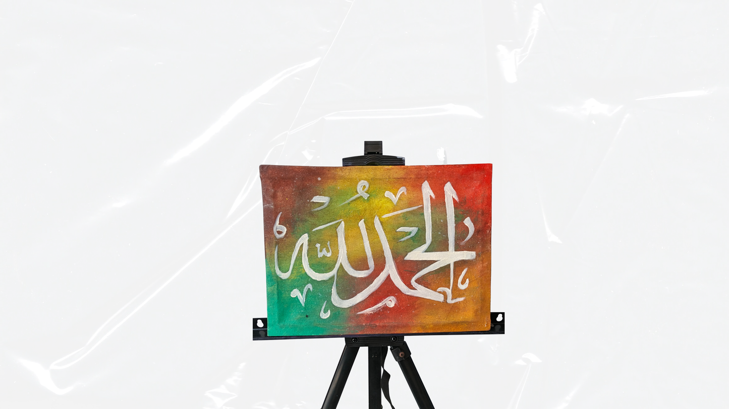Alhamdulillah Rainbow Splash Canvas