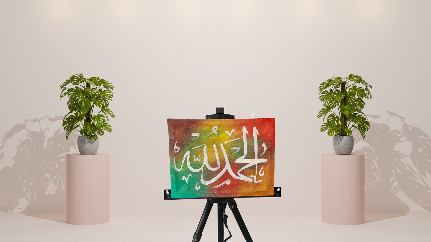 Alhamdulillah Rainbow Splash Canvas