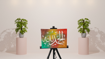 Alhamdulillah Rainbow Splash Canvas