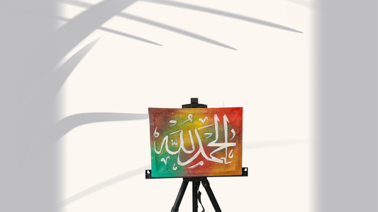 Alhamdulillah Rainbow Splash Canvas