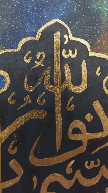 Celestial Light" – Hand-Painted (Allāhu nūru s-samāwāti wa-l-ard) Calligraphy Canvas