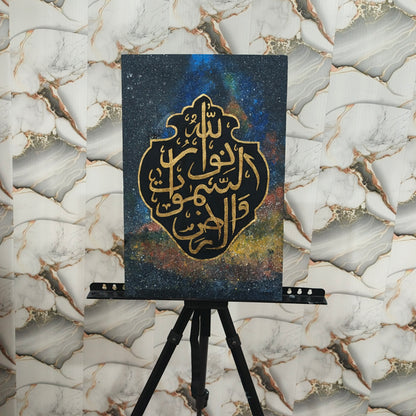 Celestial Light" – Hand-Painted (Allāhu nūru s-samāwāti wa-l-ard) Calligraphy Canvas