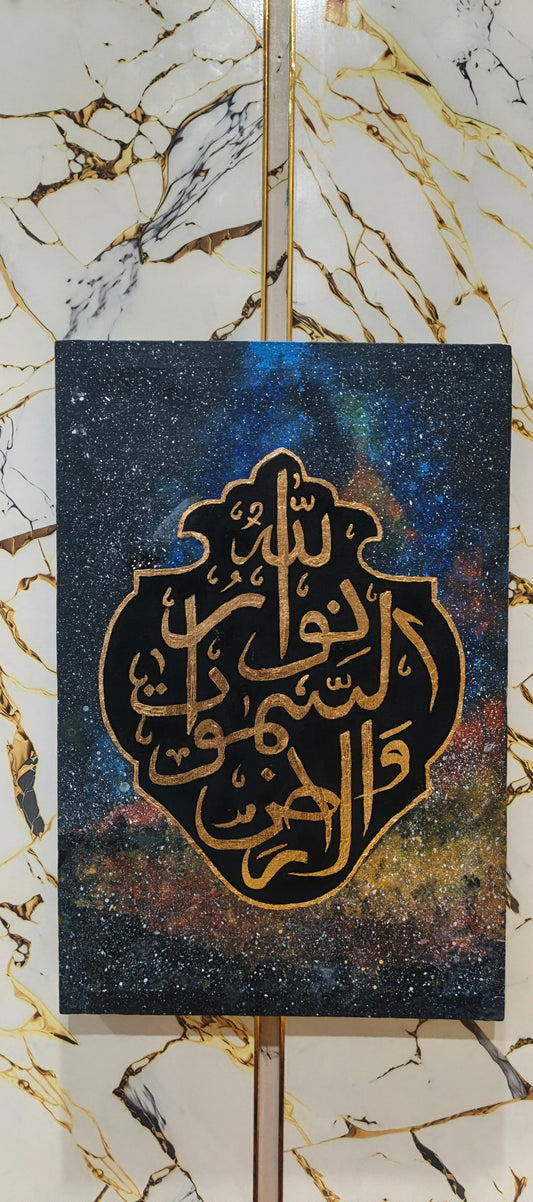 Celestial Light" – Hand-Painted (Allāhu nūru s-samāwāti wa-l-ard) Calligraphy Canvas