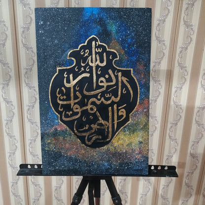 Celestial Light" – Hand-Painted (Allāhu nūru s-samāwāti wa-l-ard) Calligraphy Canvas