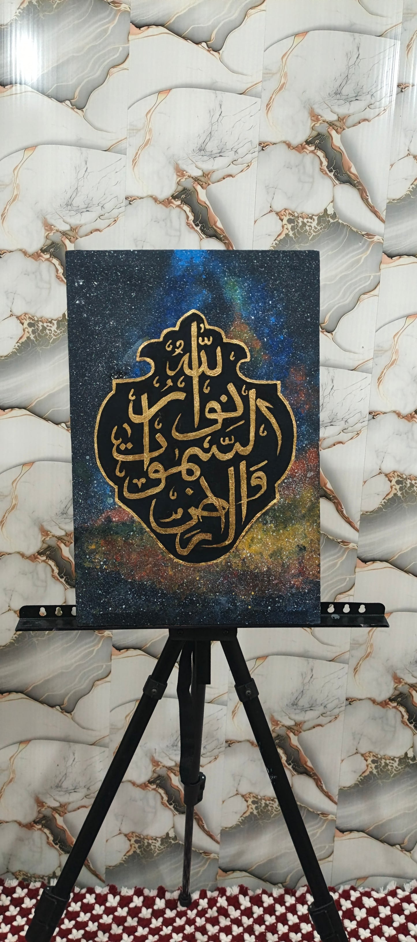 Celestial Light" – Hand-Painted (Allāhu nūru s-samāwāti wa-l-ard) Calligraphy Canvas