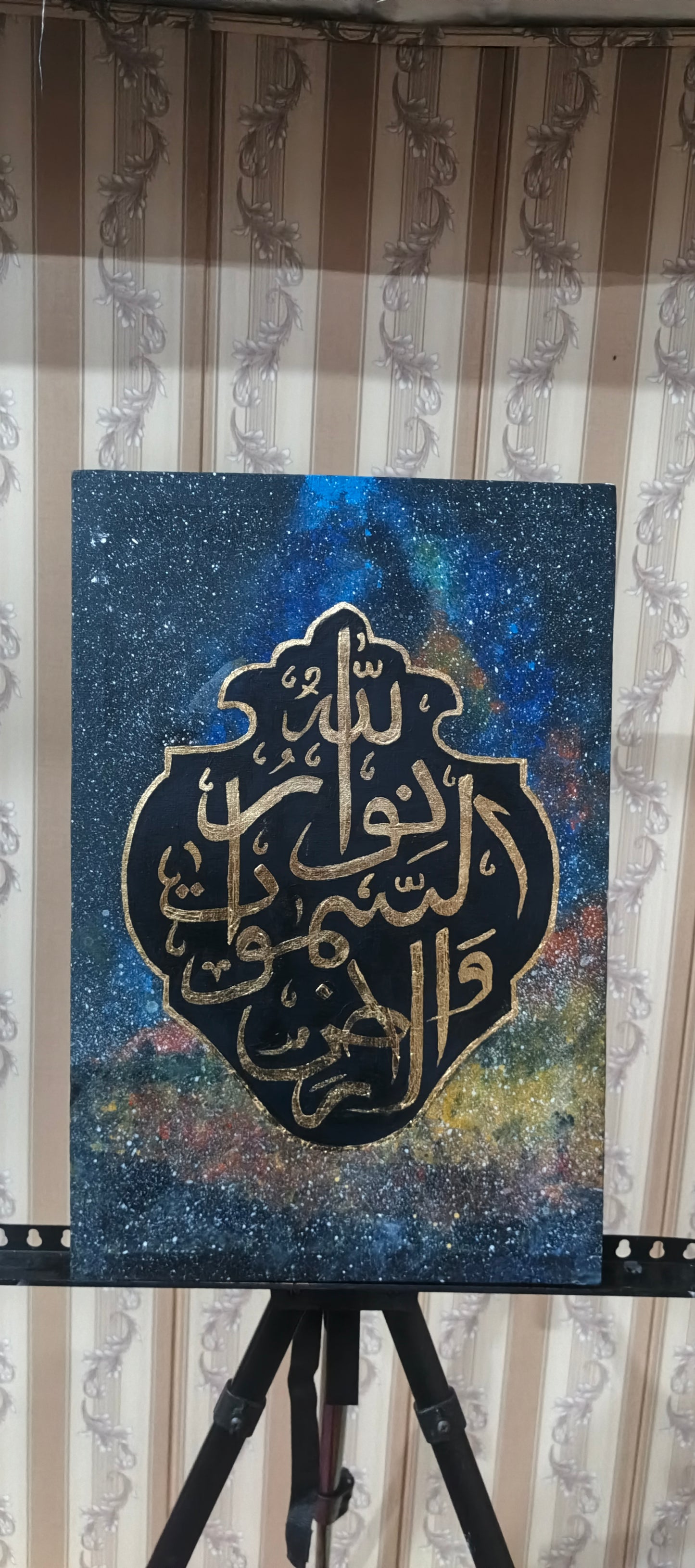 Celestial Light" – Hand-Painted (Allāhu nūru s-samāwāti wa-l-ard) Calligraphy Canvas