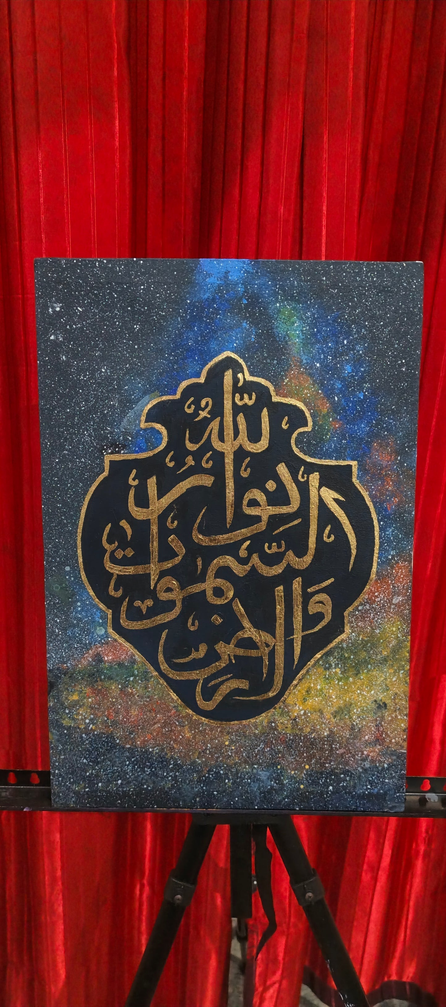 Celestial Light" – Hand-Painted (Allāhu nūru s-samāwāti wa-l-ard) Calligraphy Canvas