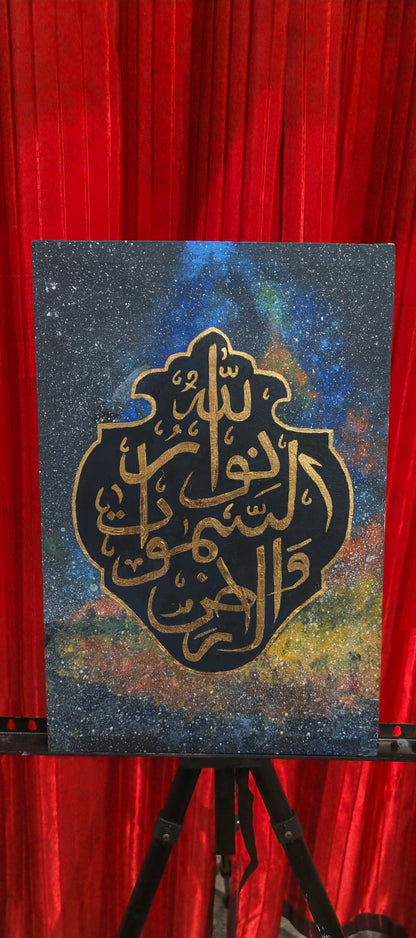 Celestial Light" – Hand-Painted (Allāhu nūru s-samāwāti wa-l-ard) Calligraphy Canvas